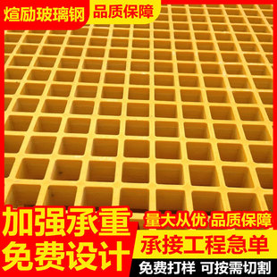 玻璃钢格栅树篦子洗车房地沟养殖场排污格栅 鸽舍养殖漏粪地网格