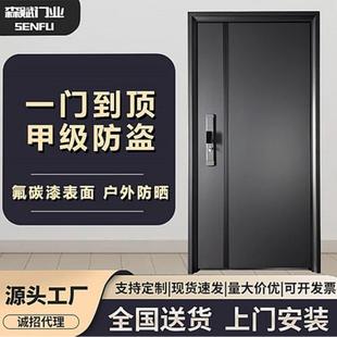 森赋甲级锌合金门防盗门家用进户门单门子母门轻奢入户门户外防晒