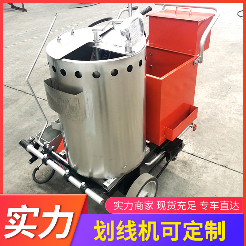 热销移动无极冷喷全自动手推马路减速带震动喷涂机小型电动路面划