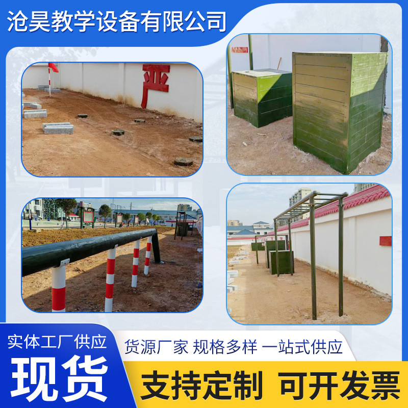 厂家全套400米网器材拓展体能训练高矮墙五步桩低桩障碍独木桥