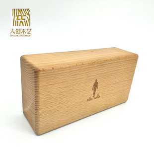 榉木实心瑜伽砖圆边圆棱角木质瑜伽用品榉木实心实木瑜伽砖