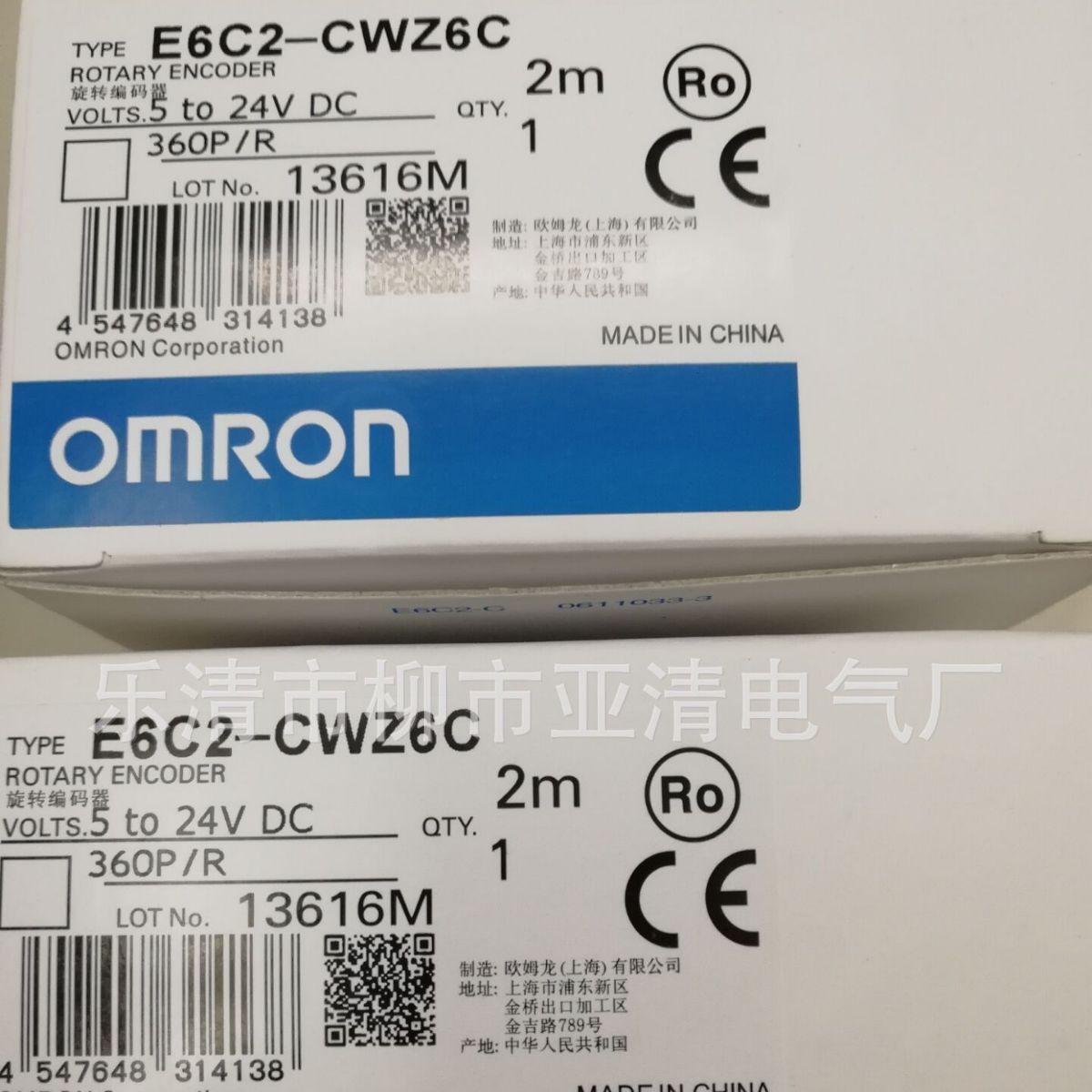 供应增量型编码器E6C2-CWZ3E1000P/R