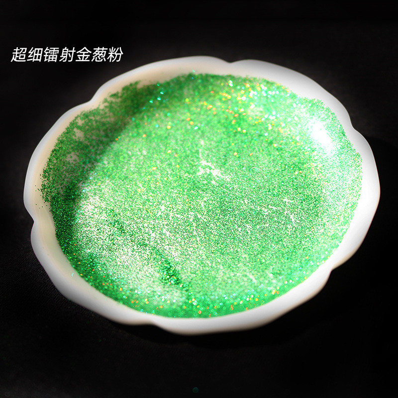 超细镭射细高品质特金葱粉闪粉工艺品喷涂镭射闪粉彩色金葱粉