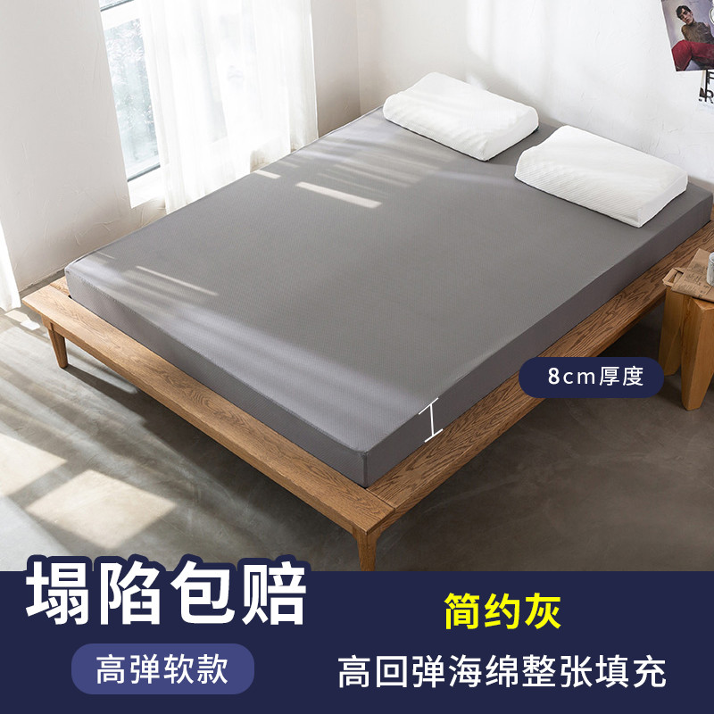 海绵床垫加厚高密度学生宿舍单人双人软垫1米5家用榻榻米垫子