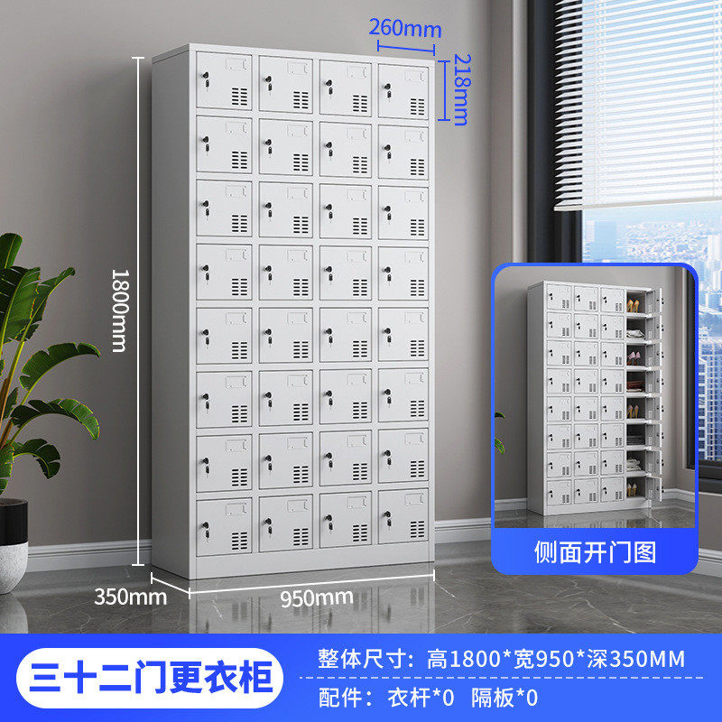 四门员工鞋柜宿舍六门铁皮更衣柜浴室带锁24门储物柜工厂换衣柜子
