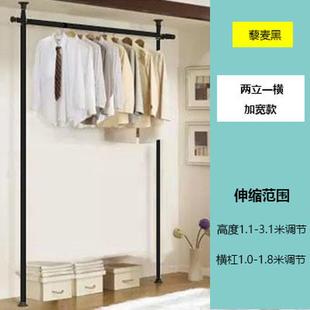 顶天立地晾衣架免打孔落地卧室家用衣架衣帽架阳台可伸缩置挂新品