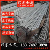 湖南现货8mm 20mm热镀锌圆圆钢 电力专用镀锌盘接地多少钱一吨