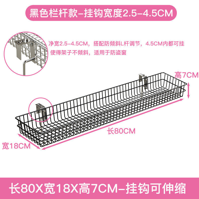 不锈钢免打孔多肉收纳挂篮栏杆悬挂窗沿浴室厨房花架阳台置物挂架,收纳整理,整理架/置物架/收纳架,淘宝优惠券,粉丝福利购,淘宝优惠卷
