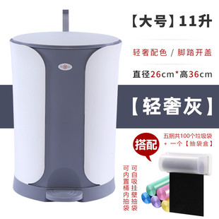 x1aw厕所脚踏式 垃圾桶商家用大小号轻奢卫生间厨房客厅塑料带盖大