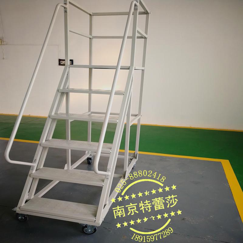 热销登防护安全高车取货爬梯物流作业车金属平台梯子可拆卸登高梯