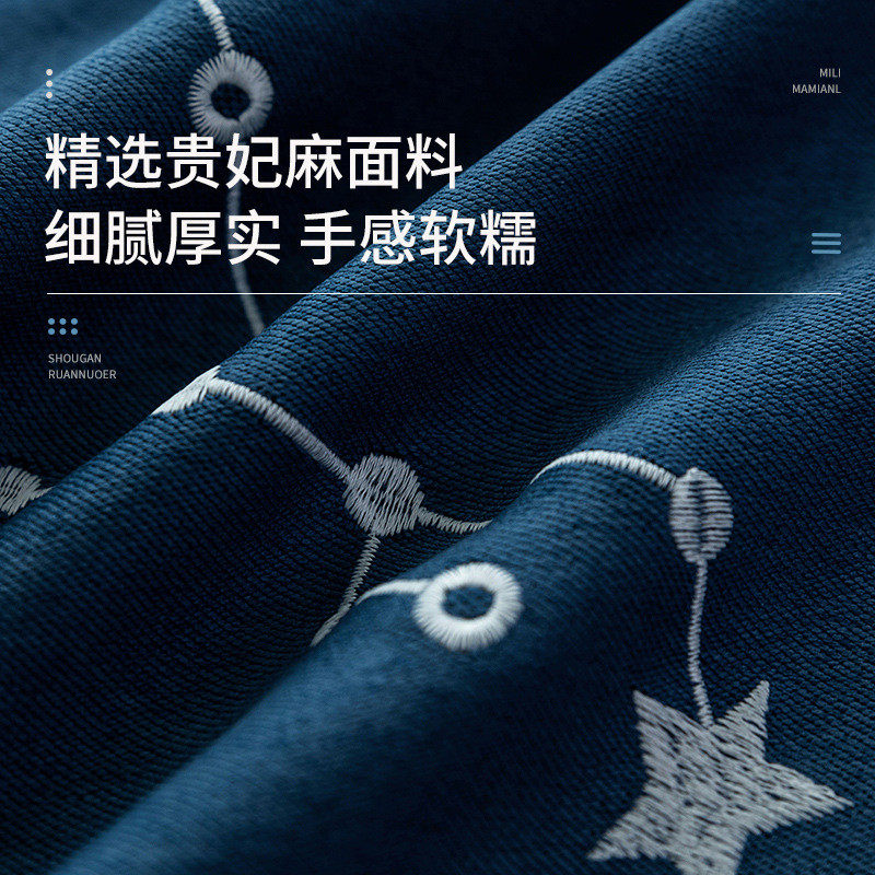 6buj星空之城2022年新款隔热深蓝色卧室全遮光窗帘成品挂钩式遮阳