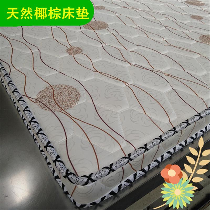 xei3沙发棕榈垫加硬一二三座组合贵妃实木椅子硬板榻榻米座垫飘窗