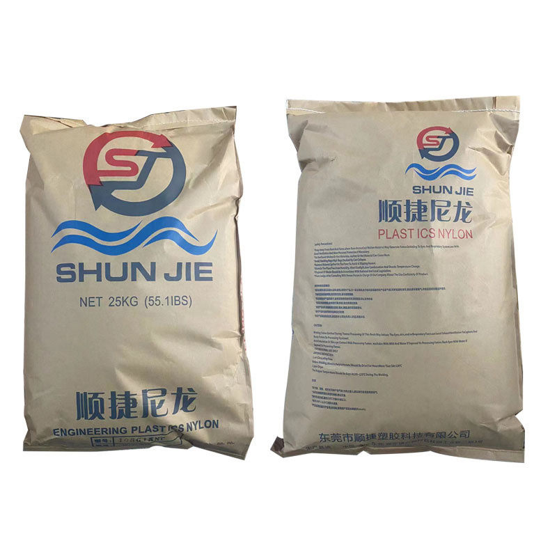 超充电器耐寒pa66颗粒不加纤韧外壳线圈骨架-40°尼龙工程塑料