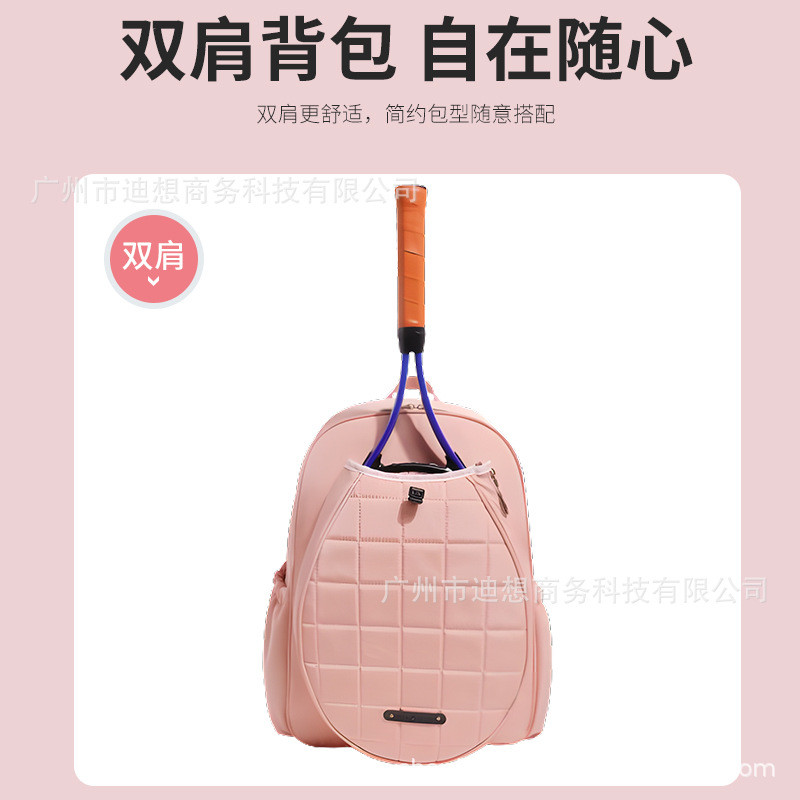 2024新款羽毛球包女高颜值双肩斜挎儿童手提运动男款大容量网球包