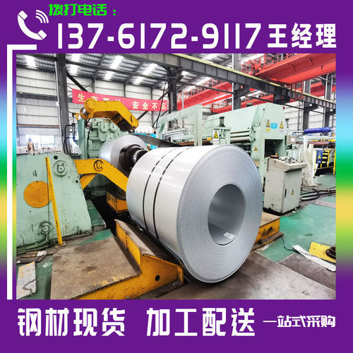 热销锌销售镀铝锌板宝钢镀铝现货平板可样板包配送