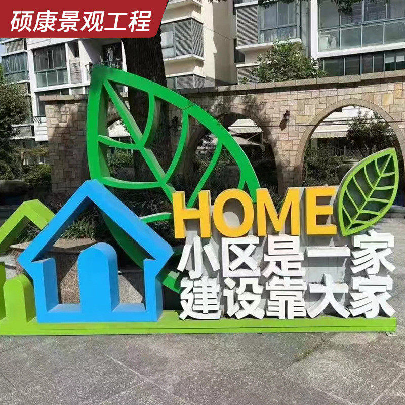 户外金属烤漆双面字斜坡字定制3d立体字不锈钢发光景观字落地字