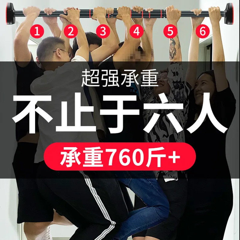 门上单杠家用室内儿童成人单杆健身器材墙上引体向上器家用免打孔