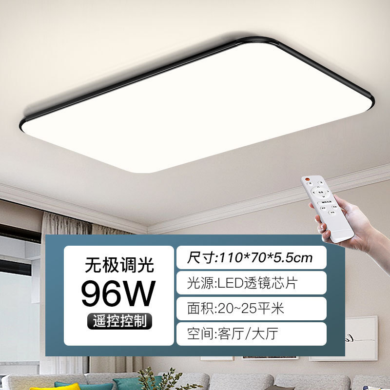 包邮led吸顶灯超薄客厅灯卧室灯走廊灯简约现代阳台灯过道长方形