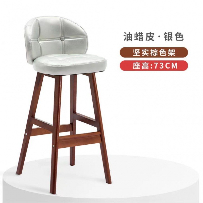 高脚凳家用椅子吧凳实木吧台椅酒吧桌椅轻奢现代简约高凳子吧椅