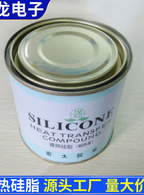 膏电脑笔记本cpu散热硅脂tm-801罐装750g白色导热硅胶导热硅脂