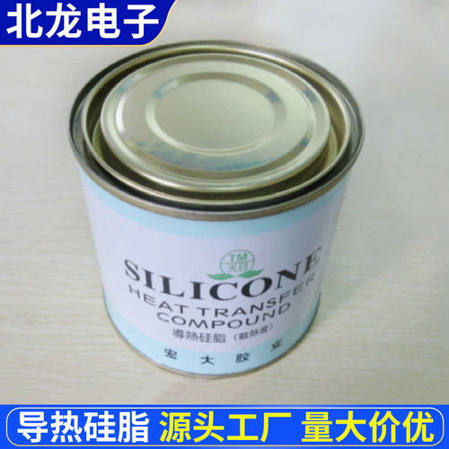 导热硅脂电脑笔记本CPU散热硅脂TM-801罐装750g白色导热硅胶膏