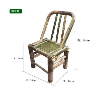 竹椅子靠背椅手工矮凳竹编藤椅子家用阳台小竹凳竹子椅编织老式子