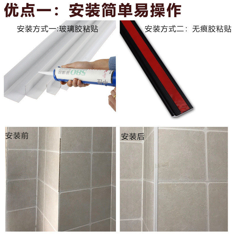 铝合金白色型厨房浴室瓷砖阳角包边平板条t型l护角条防撞转角阴角