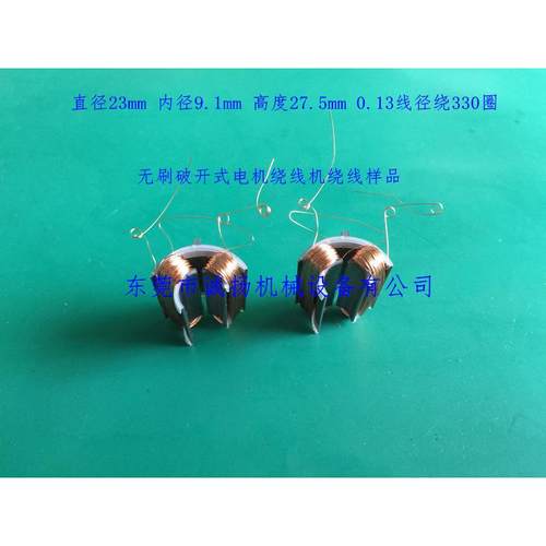 热销cy-208无刷串激电机绕线机2极绕线机定子