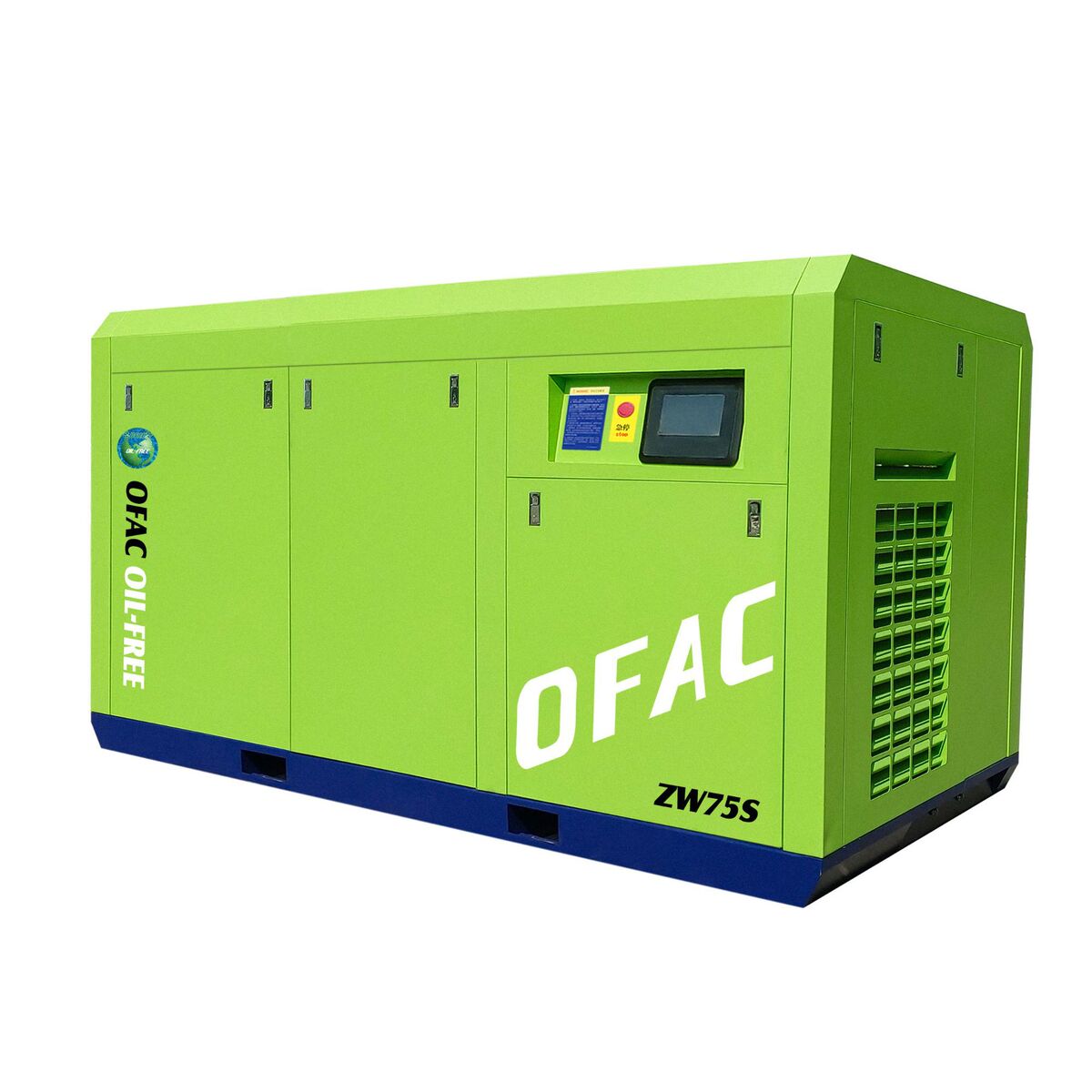 无油螺杆式空压机永磁变频小型厂家油静音高压工业级空气压缩机无