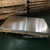 镜面供应201不锈钢板冷热轧无锡拉丝定尺开平切割不锈钢板