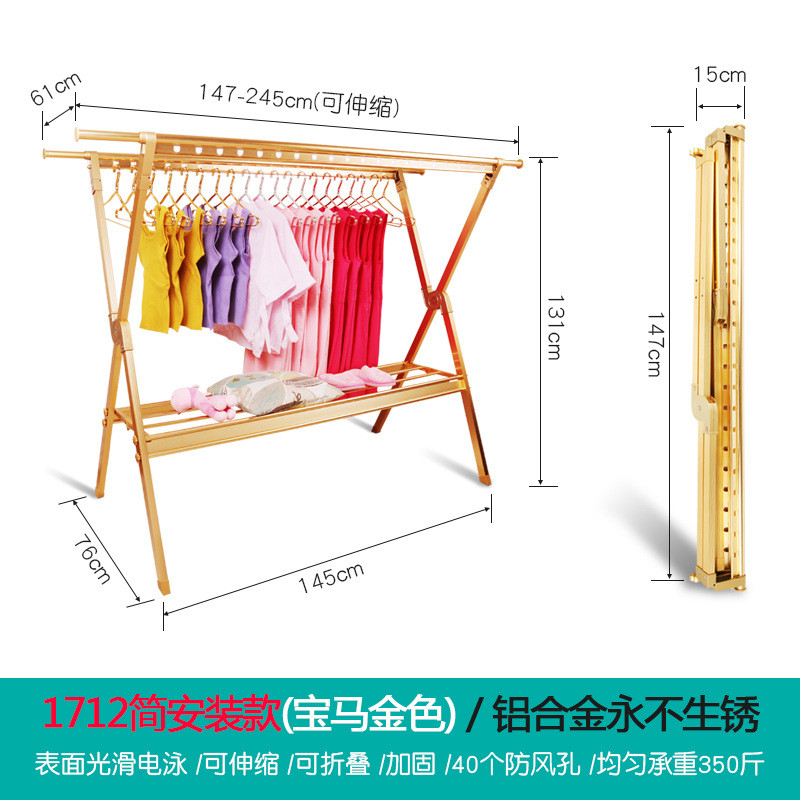 晾衣架落地批发衣帽架折叠加粗晾衣架子家用阳台裤架免安装铝合金