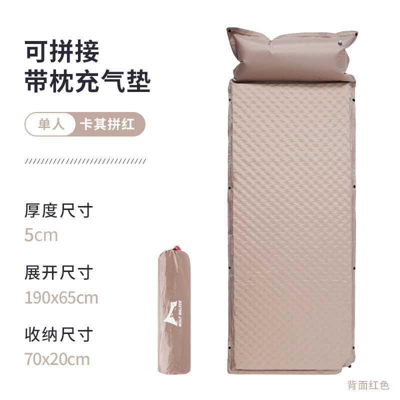 自动充气床垫帐篷地垫户外便携气垫床露营柏防潮垫家用打地铺晶垫