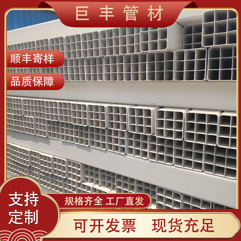 穿线管pvc格栅管九孔四孔现货供应多孔格栅管供应多孔通信