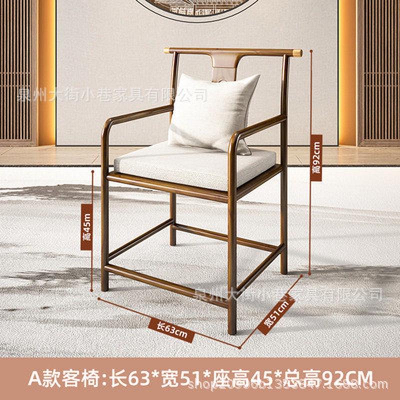 中式茶椅家用实木椅子古典太师椅酒店圈椅新中式办公室泡茶主人椅