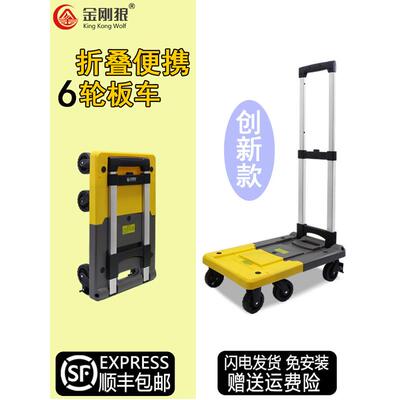 y0ez批发小推车便携搬运车拉货车手拉车折叠买菜车推拉静音轮子