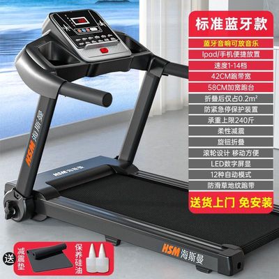 迷你海斯曼跑步机成人家用小型电动室内静音折叠昌走步机健身房