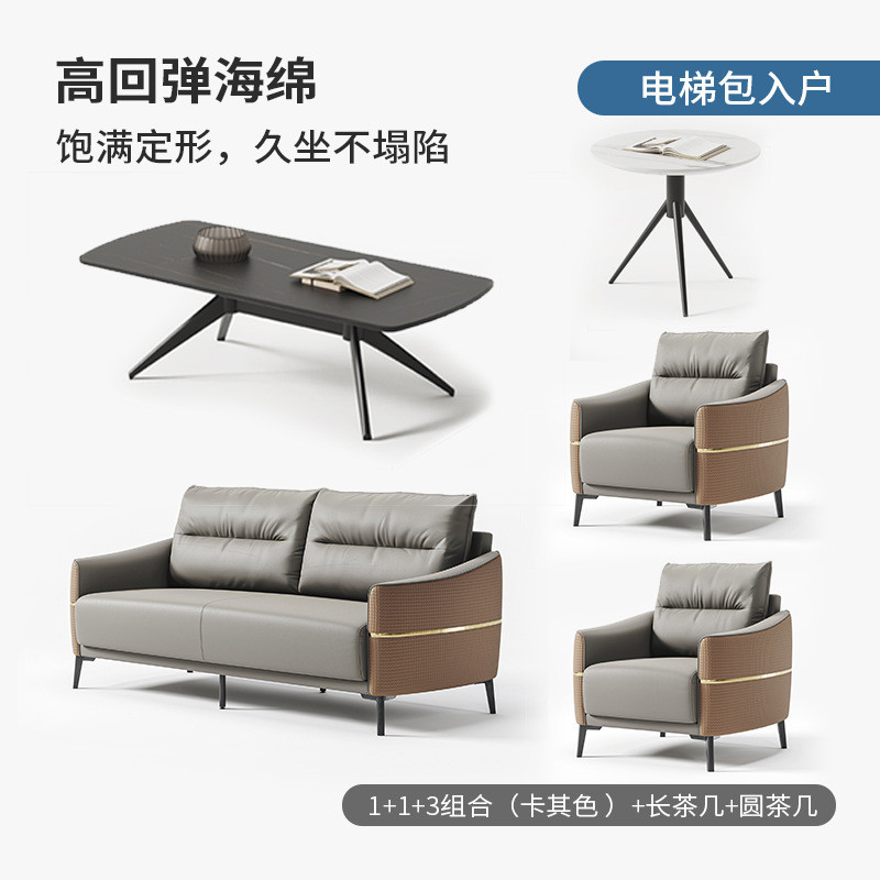 帝心办公沙发洽谈会客商务接待室简约现代三人位沙发茶几组合套装
