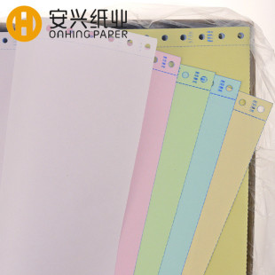 打印纸电脑连孔打印纸 热销永图牌无碳复写电脑打印纸针式