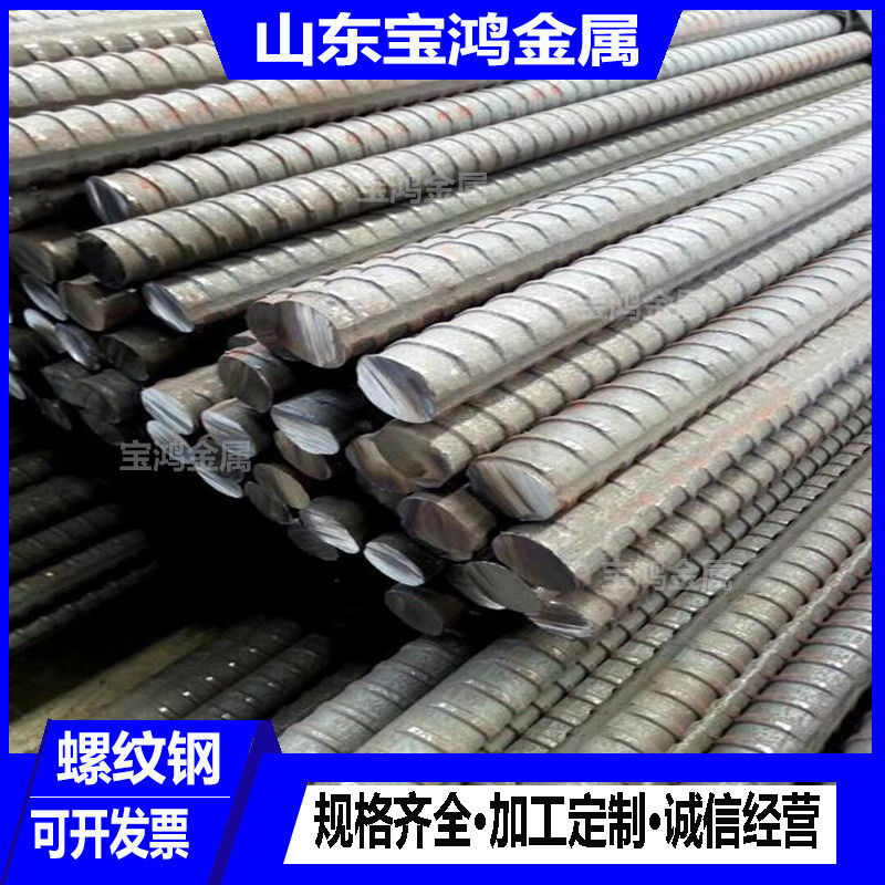 精轧螺纹钢轧25mm建筑工程用钢筋psb830预应力精山东螺纹抗浮锚杆