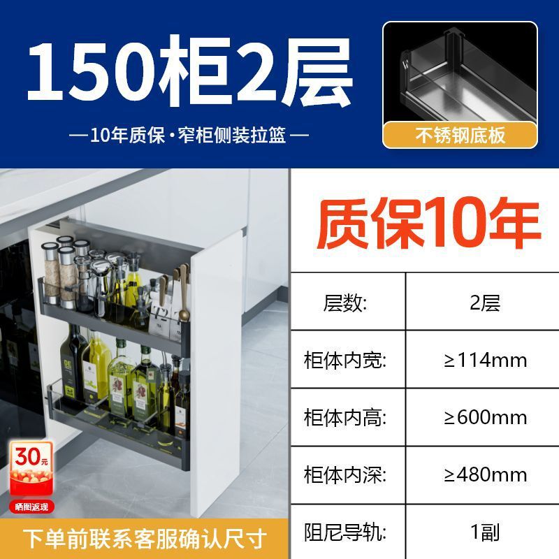 厨房橱柜拉篮玻璃高深侧拉篮怪物多层侧装大立式高柜拉篮置物架