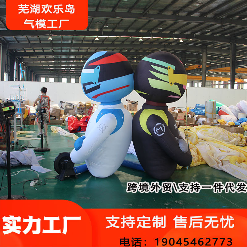 充气卡通人偶气模可爱模型户外打卡拍照美陈装饰卡通背靠背人偶
