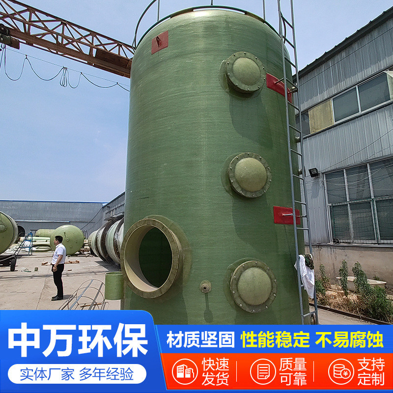 定制一体化水罐化工储罐废液事故油罐消防储缠绕椭圆形储罐