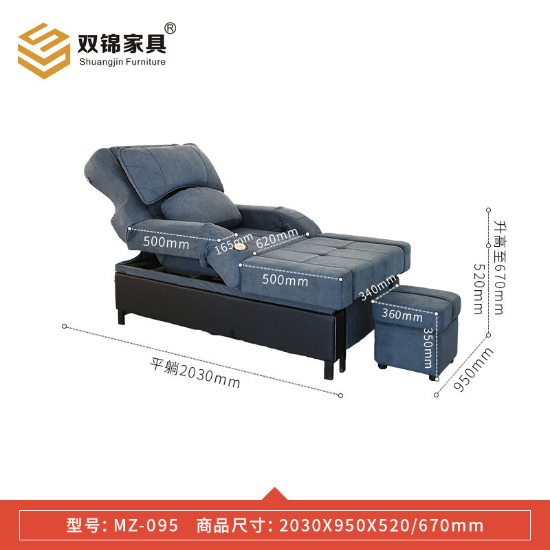 足疗沙发电动躺椅洗脚按摩足浴沙发床修脚美容店美甲沐足钢架升降