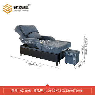 足疗沙发电动躺椅洗脚沙发床足浴按摩美甲美容店修脚沐足钢架升降