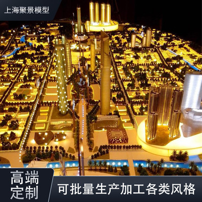 热销地形地貌沙盘 农业沙盘模型 城市规划沙盘 建筑模型沙盘制定