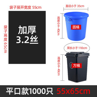 1000只厂家口平批发垃圾袋黑色公园物业酒店特大号塑料袋