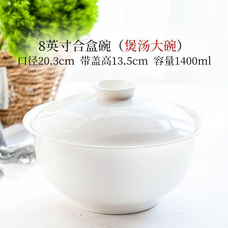 纯白骨瓷汤汤盆陶瓷餐具炖盅炖罐家用汤碗煲双耳汤锅大号带盖品锅