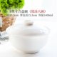 纯白骨瓷家用汤碗汤盆陶瓷餐具炖盅炖罐汤煲双耳汤锅大号带盖品锅