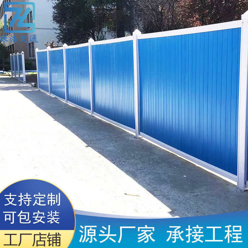 彩钢围挡pvc建筑工地可移动施工围栏钢板铁皮临时泡沫隔离围挡