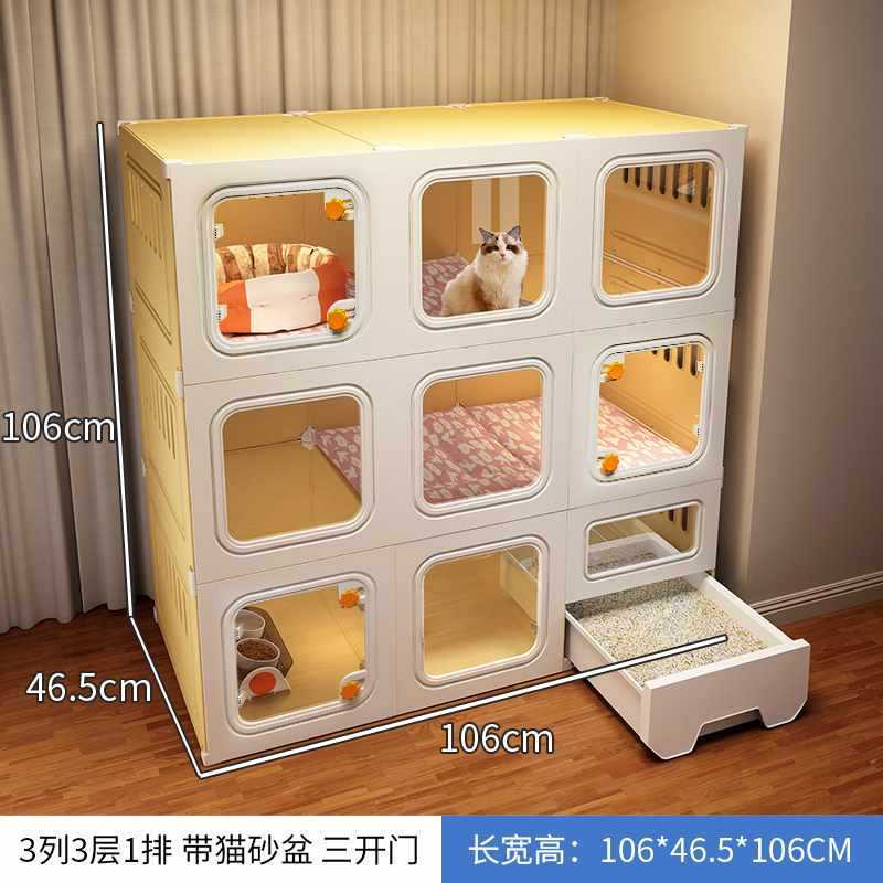 猫笼子猫砂盆一体猫厕猫别墅猫窝猫家用猫屋猫咪舍室内不占地猫笼